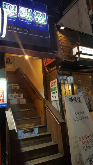 롱롱님이 올린 리뷰 사진 1