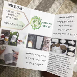 DDONI님이 올린 리뷰 사진 3