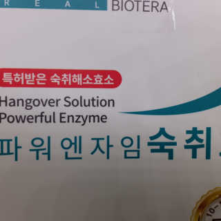 행운이가득가득❤️❤️❤️님이 올린 리뷰 사진 4