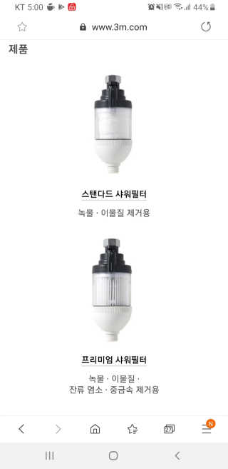 3M™ 스탠다드 샤워필터 — 5점을 준 리뷰어가 2019년 8월 올린 사용 사진