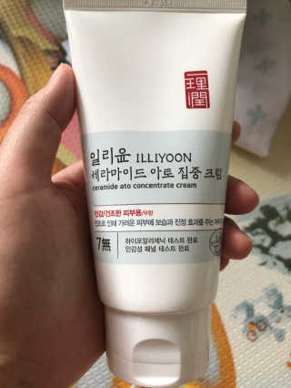 일리윤 세라마이드 아토 집중 크림 — 5점을 준 리뷰어가 2017년 9월 올린 사용 사진