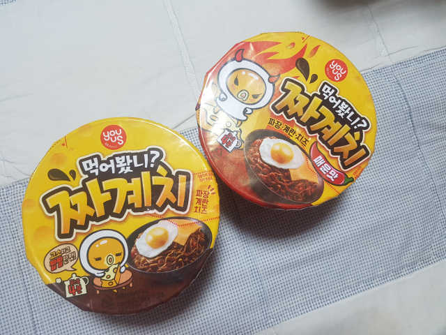 GS25 유어스 짜계치 리뷰 사진