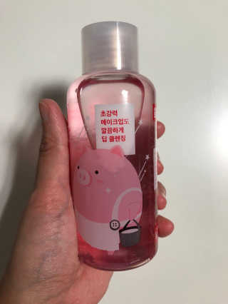 미팩토리 립앤아이 리무버 — 4점을 준 리뷰어가 2018년 2월 올린 사용 사진