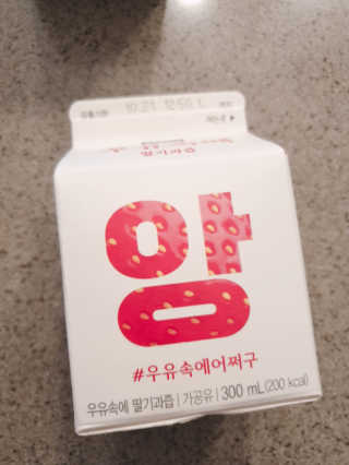 [매일유업] 우유속에 어쩌구_3개 세트 모바일 쿠폰 — 5점을 준 리뷰어가 2019년 10월 올린 사용 사진