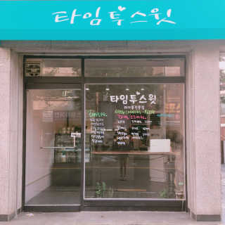 율집사님이 올린 리뷰 사진 1