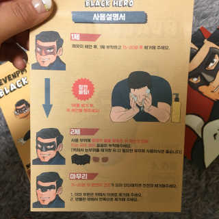 뤼미님이 올린 리뷰 사진 1