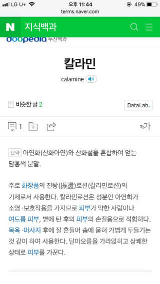 유자님이 올린 리뷰 사진 2