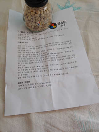 sunisuni0219님이 올린 리뷰 사진 2