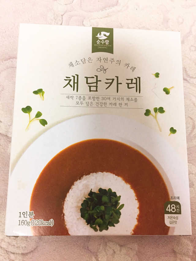 채담카레 160gX2 리뷰 사진