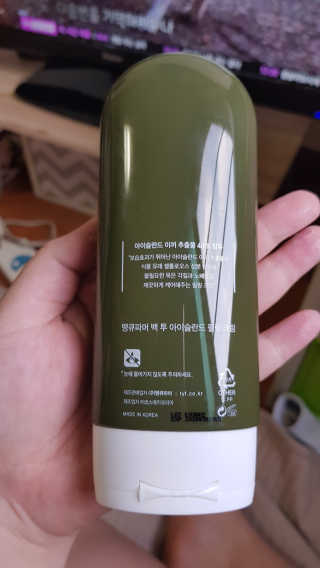 뿌쁘쁩님이 올린 리뷰 사진 2