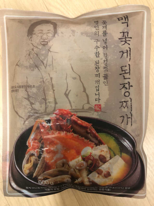 맥 꽃게된장찌개 2세트 리뷰 사진
