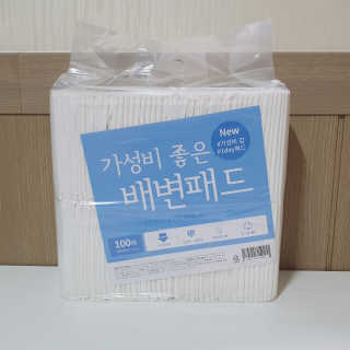 치리짱님이 올린 리뷰 사진 2
