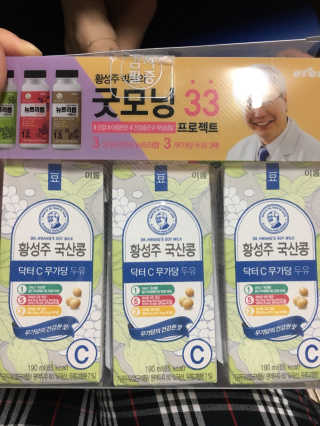 이롬 굿모닝 33프로젝트 — 5점을 준 리뷰어가 2018년 6월 올린 사용 사진
