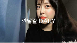 서른살깐달걀님이 올린 리뷰 사진 2