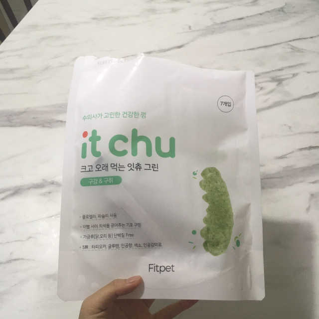 NEW 잇츄 리뷰 사진