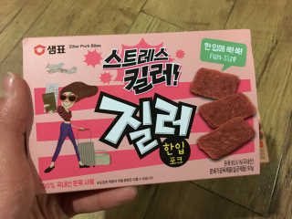 은재이님이 올린 리뷰 사진 2