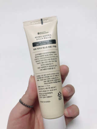 메이메리 쓰리이펙츠 모이스처 톤업크림 50ml — 5점을 준 리뷰어가 2020년 1월 올린 사용 사진