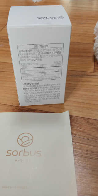 소버스 다이어트 린바디 번앤컷 — 4점을 준 리뷰어가 2019년 10월 올린 사용 사진