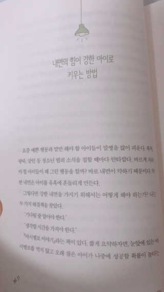 린블리맘님이 올린 리뷰 사진 3