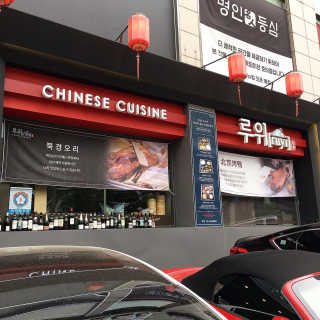 융융이님이 올린 리뷰 사진 2