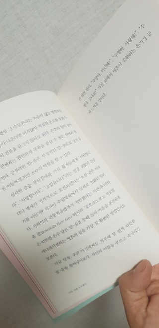 나린마마님이 올린 리뷰 사진 2