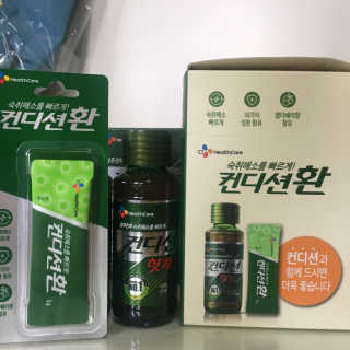 헛개컨디션 피크닉과 축제의 필수템, 헛개 컨디션 — 4.5점을 준 리뷰어가 2019년 7월 올린 사용 사진