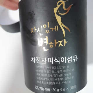 정혜님이 올린 리뷰 사진 3