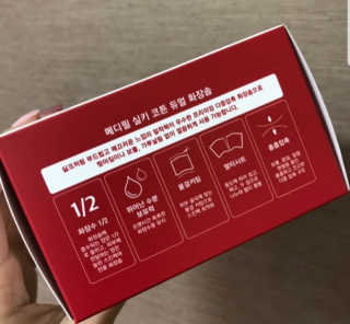 메디필 에스테 더마 레드마린 콜라겐 토너 — 5점을 준 리뷰어가 2020년 1월 올린 사용 사진