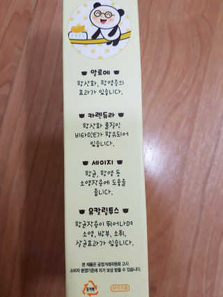 달곰이 어린이 치약+어린이 칫솔 SET — 4.17점을 준 리뷰어가 2018년 1월 올린 사용 사진