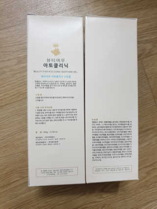 뷰티여우_아토클리닉 [아토클리닉] 아기들이 쓰는 보습, 진정 수딩젤 2개 — 3.5점을 준 리뷰어가 2019년 7월 올린 사용 사진