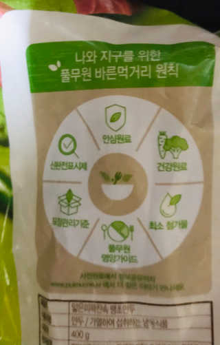 tastegood님이 올린 리뷰 사진 3