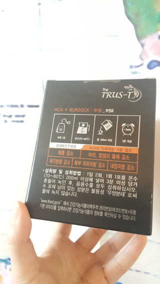 TRUS-T 트러스티44 TRUS-T 트러스티 44 다이어트 티백 — 4.5점을 준 리뷰어가 2019년 2월 올린 사용 사진