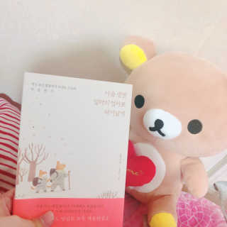 박아름님이 올린 리뷰 사진 2