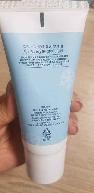 닥터브이 아이롤링 부키겔 — 4점을 준 리뷰어가 2018년 7월 올린 사용 사진