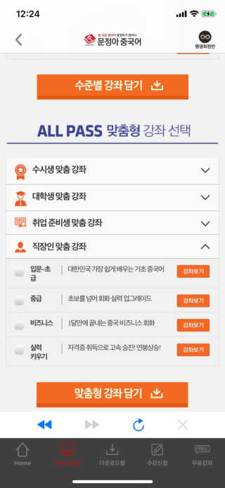 꾸웅다인님이 올린 리뷰 사진 4