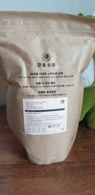 누구냐넌님이 올린 리뷰 사진 3