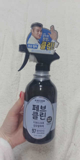 더블유드레스룸 페브클린 500ml — 5점을 준 리뷰어가 2018년 11월 올린 사용 사진