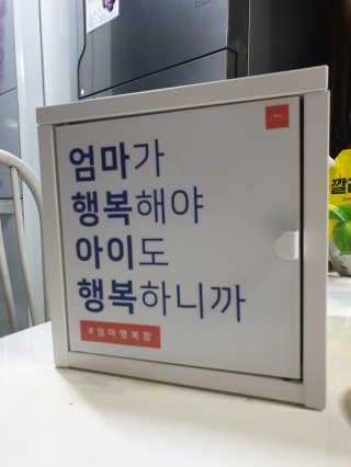 [맘마레시피] 육아맘을 위한 간식정기배송 — 5점을 준 리뷰어가 2019년 11월 올린 사용 사진
