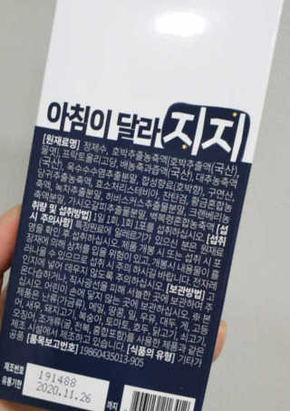 유우님이 올린 리뷰 사진 2
