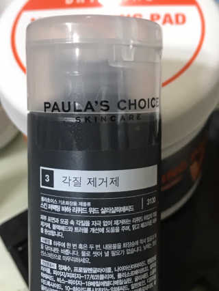 샤샤샥님이 올린 리뷰 사진 1
