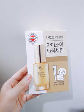 아이소이 불가리안 로즈 인텐시브 리프팅 세럼 20ml 탄력세럼 — 4.5점을 준 리뷰어가 2018년 10월 올린 사용 사진