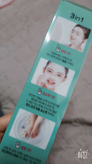 비알티씨 V10 파우더 클렌징 티백 2종 — 5점을 준 리뷰어가 2019년 2월 올린 사용 사진
