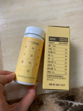 힐링팩토리 오늘도 가볍게 저분자 피쉬 콜라겐 정 — 5점을 준 리뷰어가 2020년 2월 올린 사용 사진