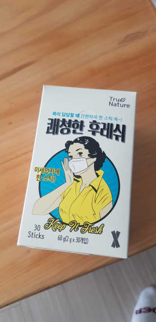 권지혜님이 올린 리뷰 사진 1