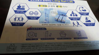 BAIO HEALTH LABS LONG RUN LAB — 5점을 준 리뷰어가 2019년 12월 올린 사용 사진