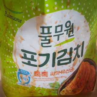 룰루님이 올린 리뷰 사진 3
