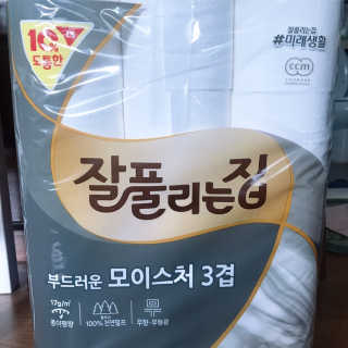 잘풀리는집 부드러운 모이스처 3겹 화장지 30롤 — 5점을 준 리뷰어가 2019년 9월 올린 사용 사진