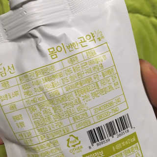 이브생로랑님이 올린 리뷰 사진 3