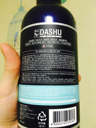 다슈코리아 다슈 데일리 패스트 한방 두피 샴푸 500ml — 5점을 준 리뷰어가 2017년 3월 올린 사용 사진