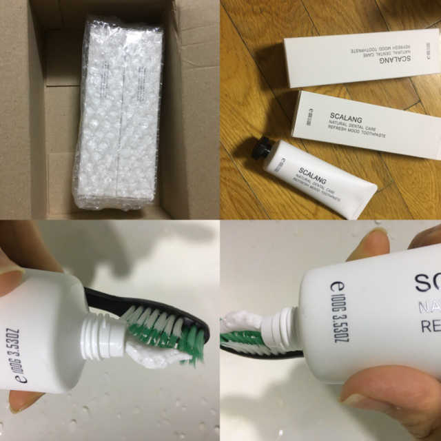 스켈랑 리프레쉬 무드 치약 리뷰 사진